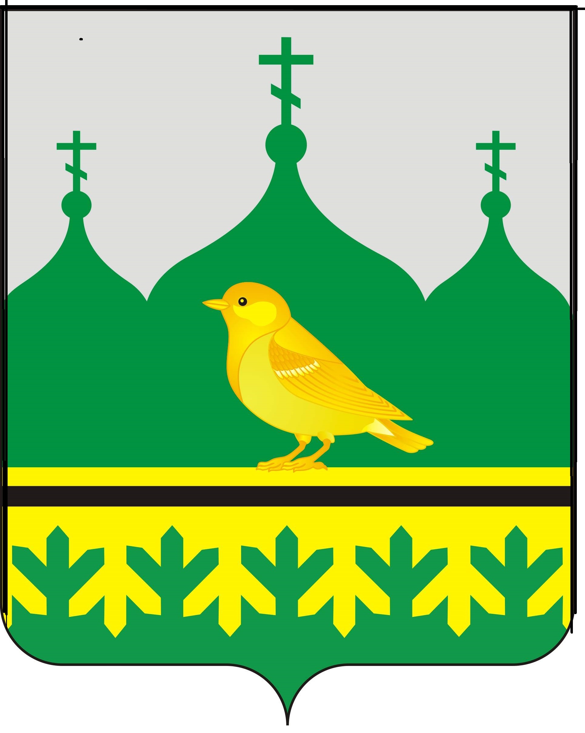 Герб.